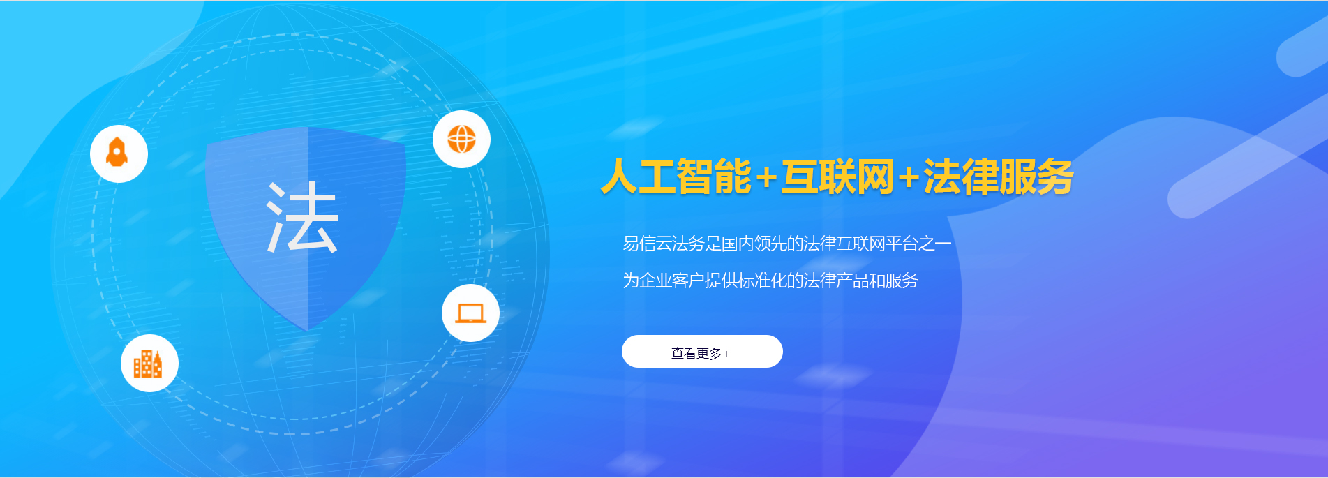 泊头律师在线咨询