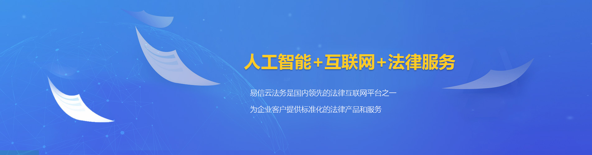 泊头律师在线咨询